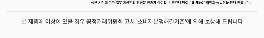 [2025어워즈/2년연속수상] 바이브랩 리바이브 테라피 헤어 스칼프 앤 브로우 앰플 더블기획 상세페이지 60